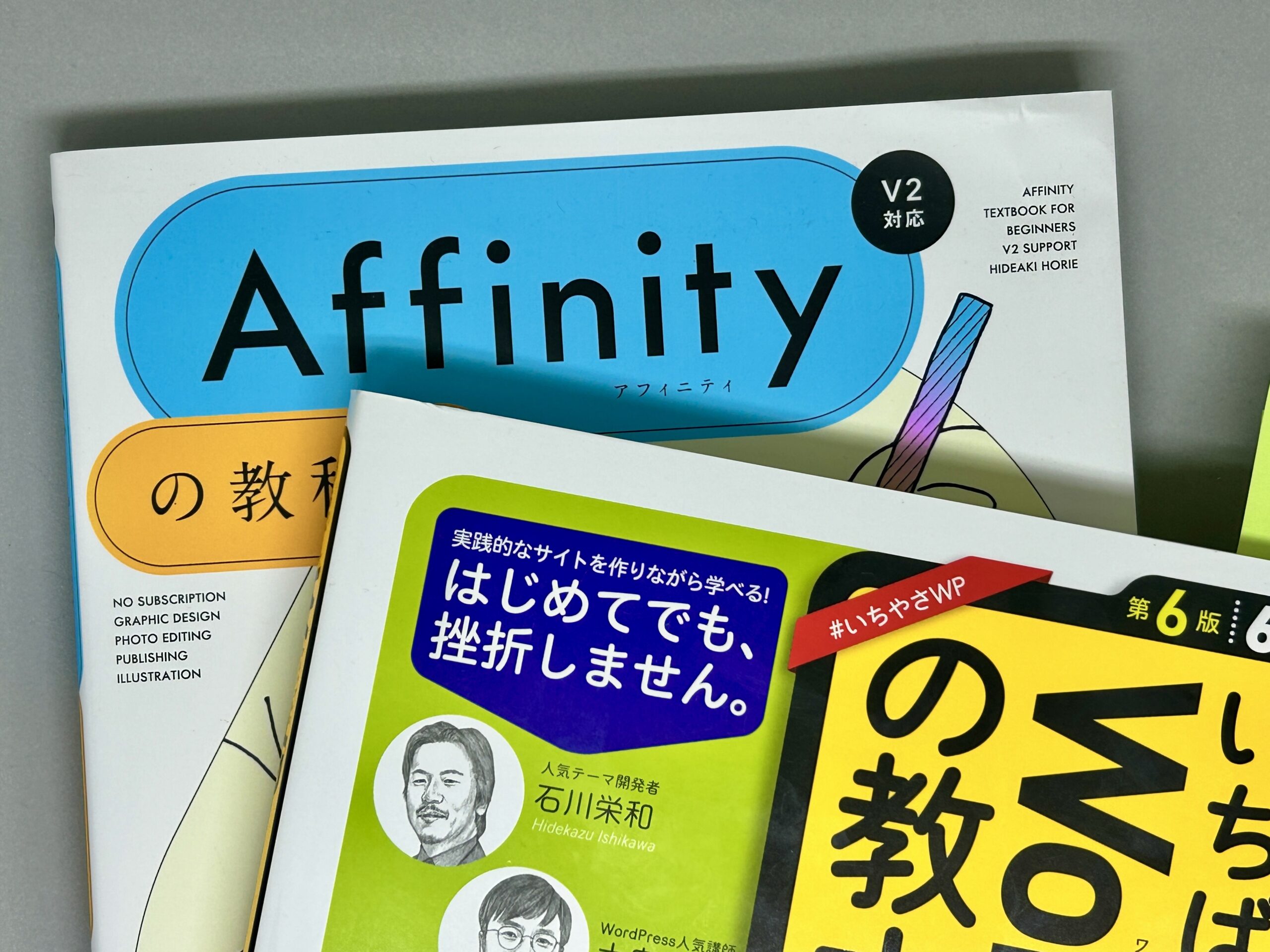 株式会社モーション・レジスタンス